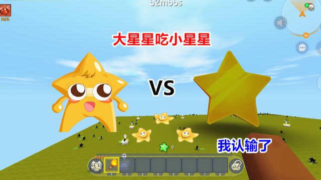 迷你世界：大星星吃小星星，大表哥邀请我决斗，变身把我吃了免费观看