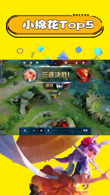 王者荣耀-有位移了不起？公孙离：对，有位移就是可以为所欲为！免费观看