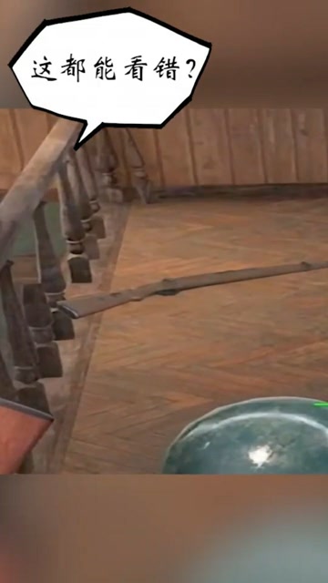 吃鸡：把栏杆看成98K，你想98K想疯了吧免费观看