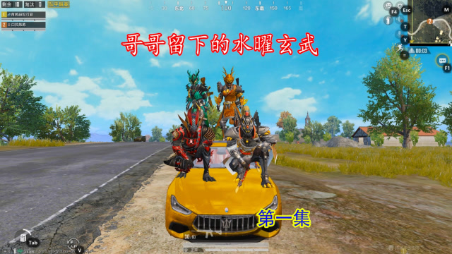 和平精英：哥哥执行神秘任务，留我一人独自在家，结果传来坏消息免费观看