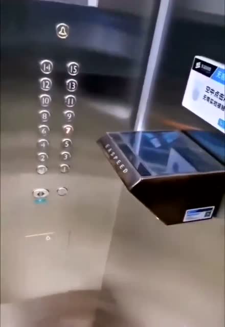 交互全息空氣成像的電梯按鈕,太賽博朋克了。