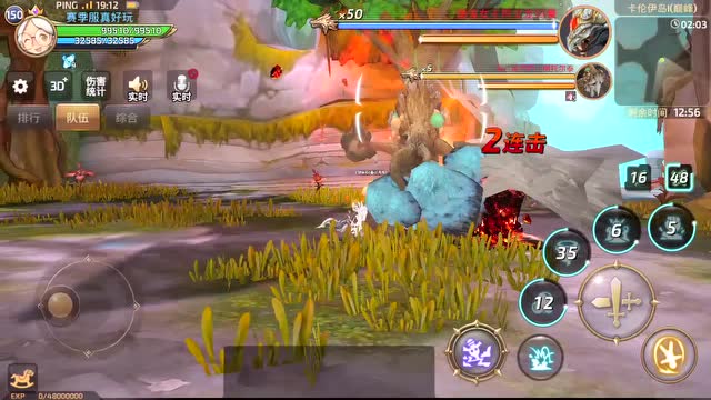 三周年，决战森林龙免费观看