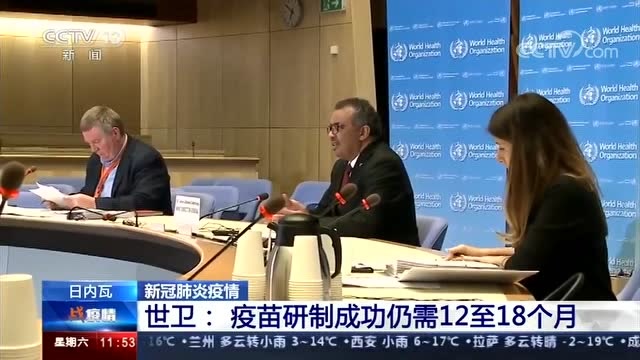 世衛組織記者會:與會人員保持社交距離