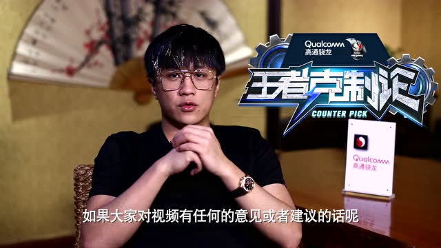 [王者克制论]一骑当千，杀敌如探囊取物？李九教你完美克制关羽免费观看