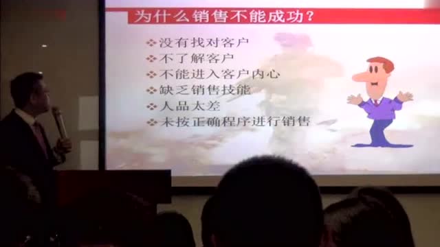 攻心式銷售—鄭時墨
