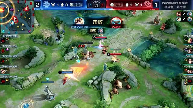 20200504KPL春季赛常规赛_W7D5 VG vs 上海EDG.M_4免费观看