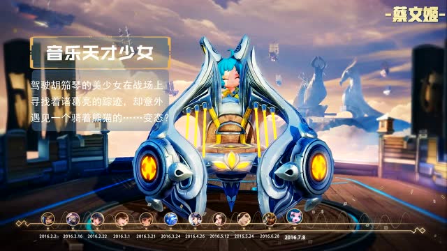 共溯王者英雄之章—回忆那100次美好的相遇免费观看