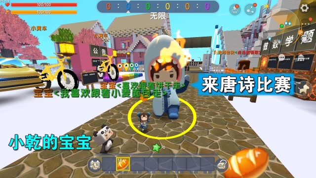 迷你世界：小乾唐诗比赛你输定了，我的宝宝是月无双，她熟读诗书免费观看