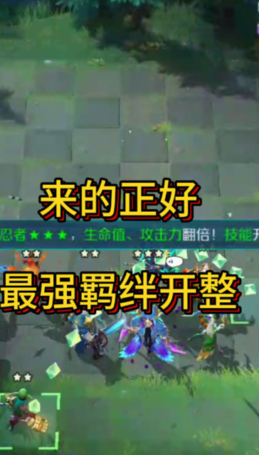 战歌竞技场：来的正好，让你们见识下真正的伤害免费观看