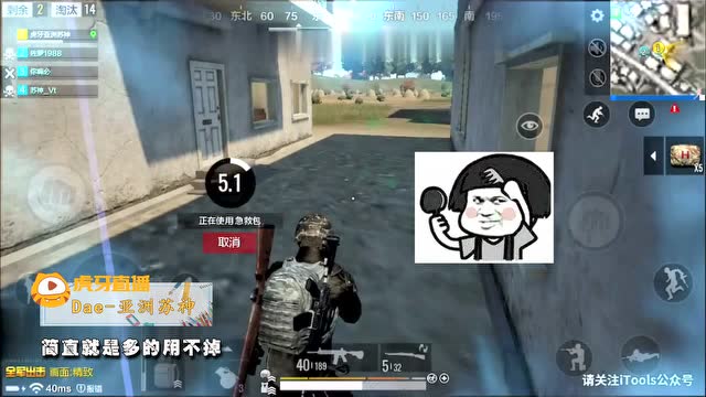 全军出击：懒得找你了，比比看谁的药多免费观看