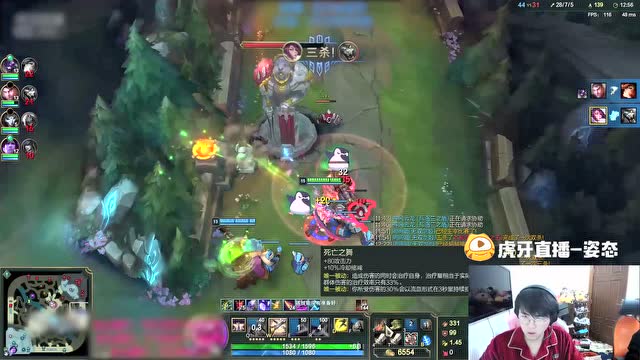 姿态拿六杀，高兴到在直播间狂亲观众免费观看