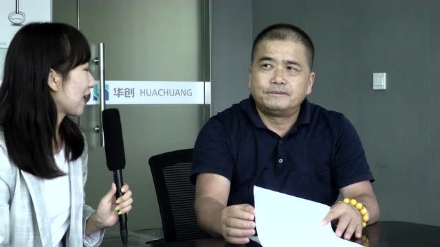 華創電子修改
