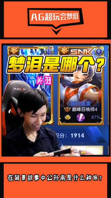 谁能告诉我梦泪是谁？听名字好像很熟悉的感觉？免费观看