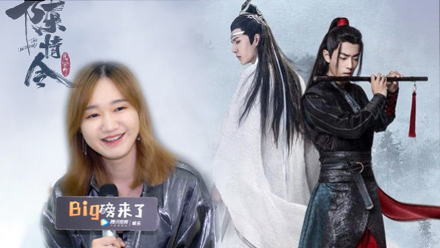 獨家專訪|製作人揭祕《陳情令》成功背後:肖戰王一博是第一人選