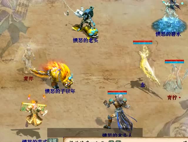 你个糟老头子坏的狠!只会物理攻击也能赢