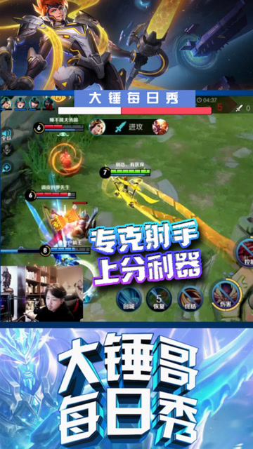 大锤哥：射手盛行？哪吒专克无位移射手，用他稳定上分！免费观看