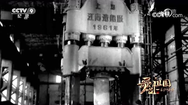 【歌唱祖國·一首歌一座城】上海 《火種》