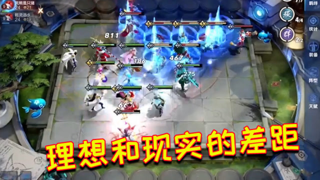 最强自走棋战术分析大师老浣熊，为我们表演在线打脸！免费观看