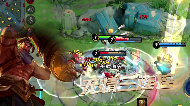 鲁班大师究极打法流派·彗星撞地球免费观看