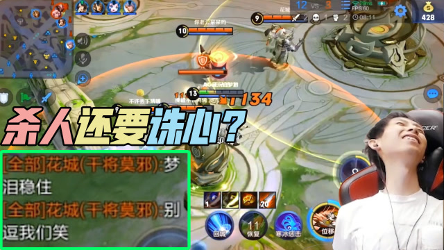 梦泪李白刚说完无敌立马暴毙显尴尬，对手无情吐槽杀人又诛心！免费观看