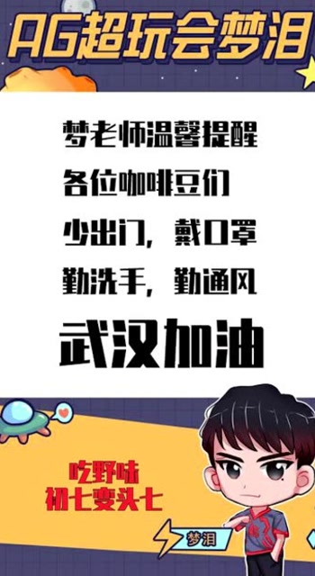 梦泪：说好的名刀护体天下无敌呢？我的这把怕不是假的吧？免费观看