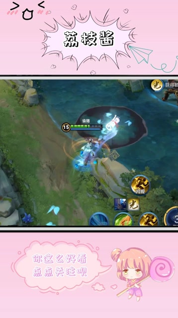 王者荣耀：对面这是在打空气吗？免费观看