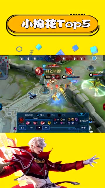 王者荣耀-什么叫团战收割机？诸葛亮强势carry，杀遍全场免费观看