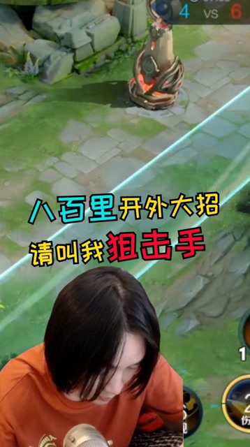 张大仙：八百里开外盲猜一个大，请叫我狙击手免费观看