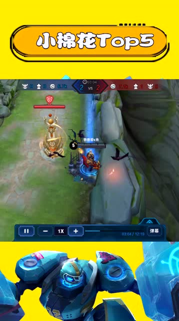 王者荣耀-别看不起老头子！极限走位丝血逃生，这就叫老当益壮！免费观看