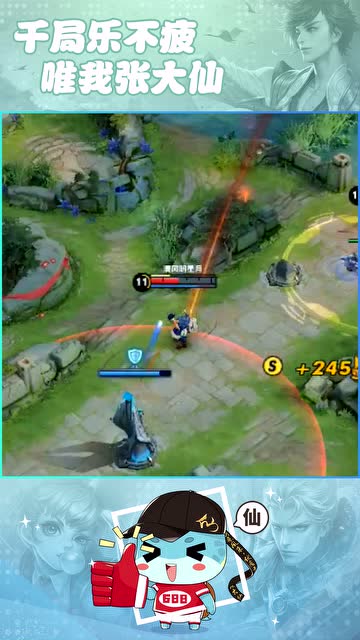 张大仙：这个铠爹做梦都要笑醒免费观看