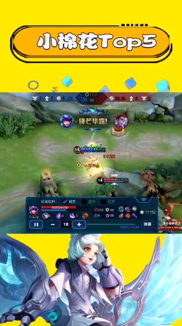 王者荣耀-关羽上马太可怕？无限断腿流极限反杀，看你怎么耍大刀！免费观看