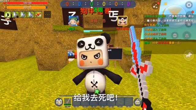 迷你世界：大表哥的身份又是乞丐可恶的小表弟欺负他的故事免费观看