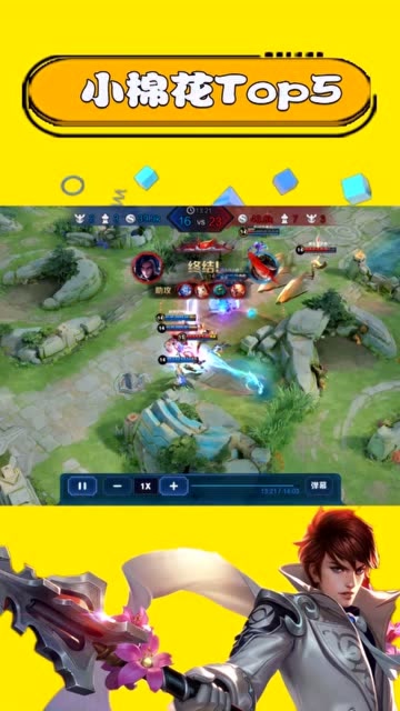 王者荣耀-绕后收割，赵云大招突脸满血五杀！带妹就是这么无敌！免费观看