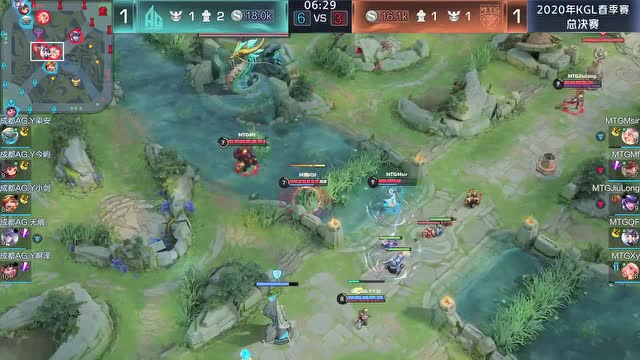 20200704KGL春季赛 总决赛 成都AG.Y vs MTG_3免费观看