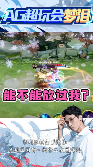 梦泪：只要暂停按得足够快，猴子就杀不掉我！免费观看