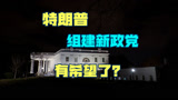 gdp唬人_纹身唬人