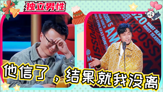 财神调侃脱口秀段子，财神调侃脱口秀段子视频