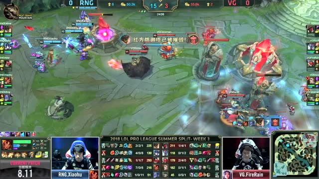 LPL夏季赛比赛视频W3D3 RNG vs VG 第1场免费观看