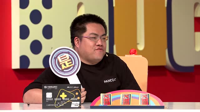 《别动我手机》抢先看：毒奶色曾玩游戏开女号叫人老公免费观看