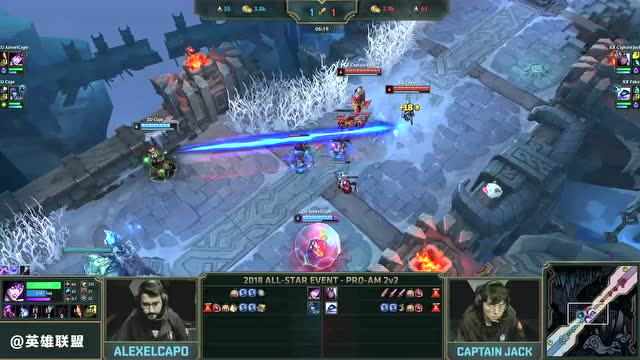 2018lol全明星慈善2V2表演赛-AlexelCapso vs Captain Faker免费观看