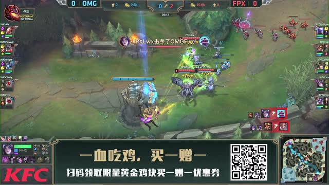 LPL春季赛比赛视频W6D2 FPX vs OMG 第1场免费观看