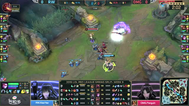 LPL春季赛比赛视频W9D6 RW vs OMG 第1场免费观看