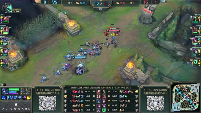 LPL春季赛比赛视频W7D3 IG vs V5 第2场免费观看