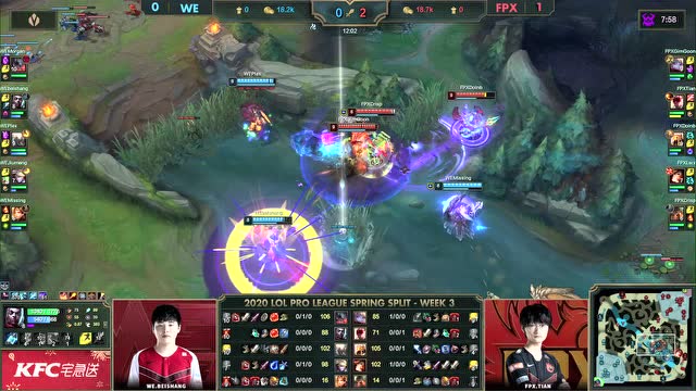 2020LPL春季赛第3周第2日WE vs FPX 第2场免费观看