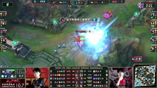 2020LPL季后赛半决赛FPX vs JDG 第3场免费观看