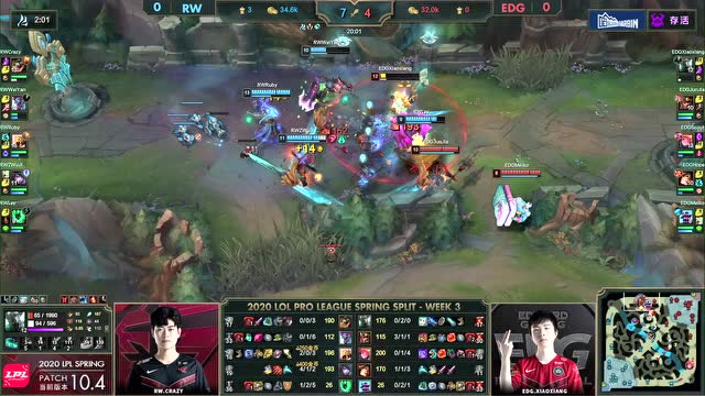 2020LPL春季赛第3周第2日EDG vs RW 第1场免费观看
