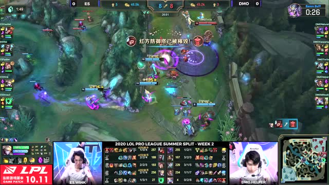 LPL夏季赛W2D4 DMO vs ES第1场免费观看
