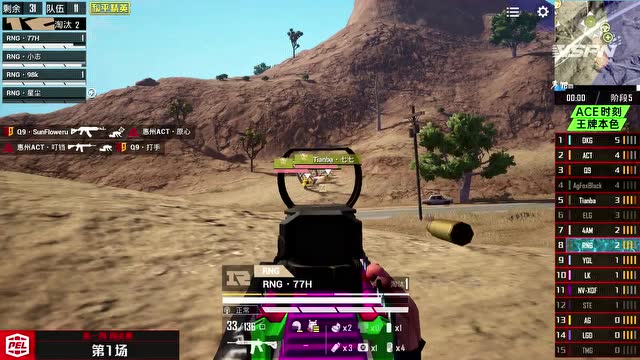 PEL2020 S2 常规赛W1D3 沙漠 第1场免费观看