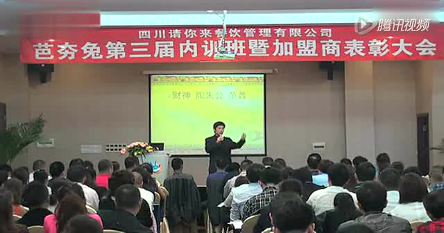 張博-國學智慧與財富管理