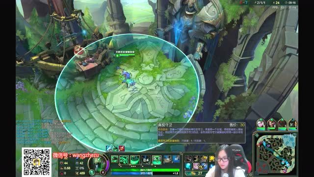 小苍直播 末日打野 死一次后超神一雪前耻免费观看